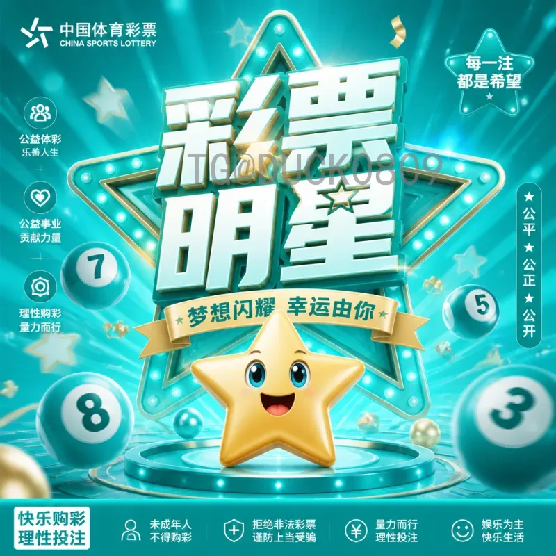 详细2026世界杯比分集锦：展望未来足球盛宴的精彩瞬间