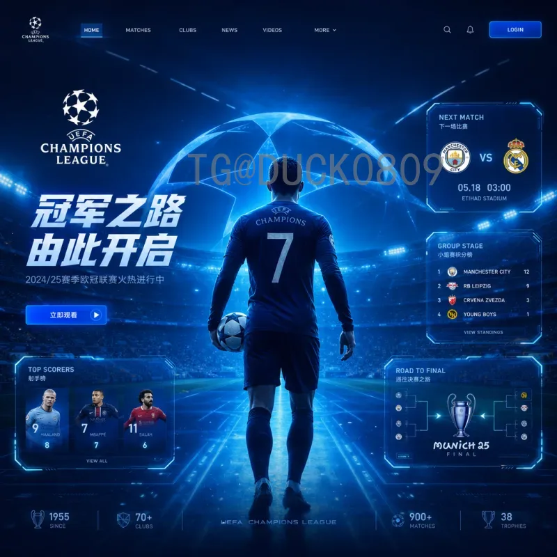 2026世界杯淘汰赛最新前瞻：强强对话，谁能笑到最后？